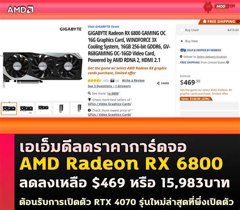A­M­D­ ­R­a­d­e­o­n­ ­R­X­ ­6­8­0­0­,­ ­R­T­X­ ­4­0­7­0­ ­G­e­l­d­i­ğ­i­n­d­e­ ­4­6­9­ ­D­o­l­a­r­a­ ­D­ü­ş­ü­y­o­r­